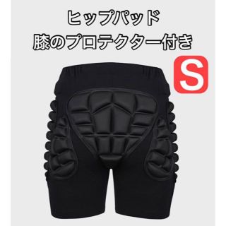 スキー スノボ ヒップパッド プロテクター ケツパッド 膝パッド　S(ウエア/装備)