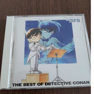 THE BEST OF DETECTIVE CONAN(アニメ)