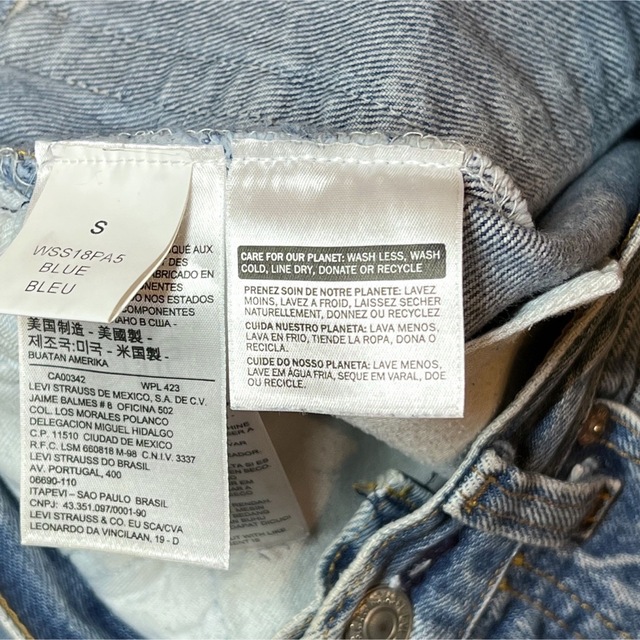 VETEMENTS - Vetements Levi's Logo Embroidered Denimの通販 by dyt