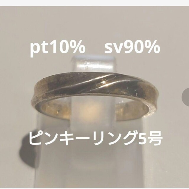 プラチナSilverリング レディースのアクセサリー(リング(指輪))の商品写真