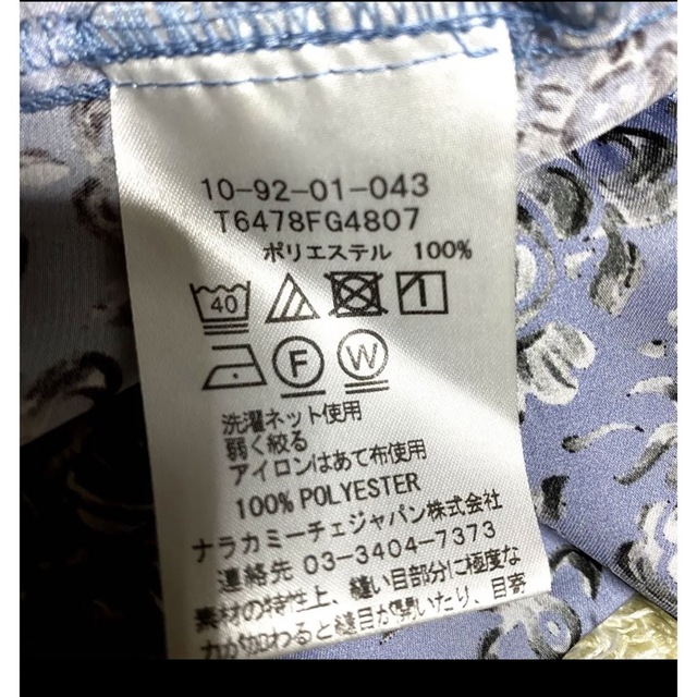 超美品】ナラカミーチェ Iサイズ シャツ ブラウス リボン サテン風 超美品】ナラカミーチェ Iサイズ シャツ ブラウス リボン サテン風