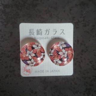長崎ガラスピアス(ピアス)