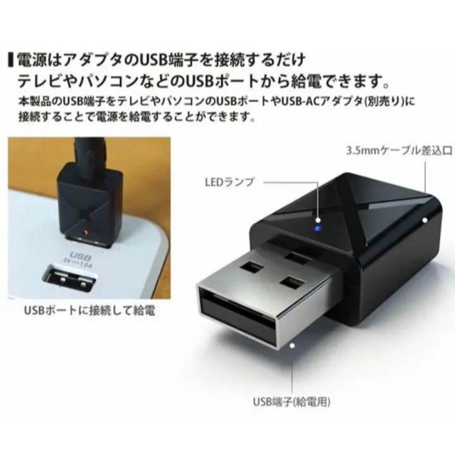 トランスミッター レシーバー Bluetooth ワイヤレス 2 in 1 スマホ/家電/カメラのスマホ/家電/カメラ その他(その他)の商品写真