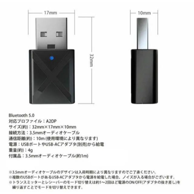 トランスミッター レシーバー Bluetooth ワイヤレス 2 in 1 スマホ/家電/カメラのスマホ/家電/カメラ その他(その他)の商品写真