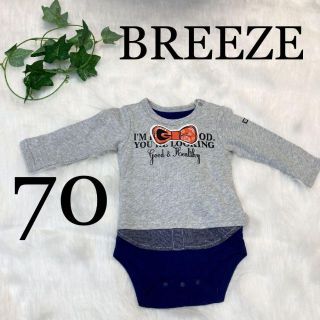 ブリーズ(BREEZE)の28子供服70女の子ブリーズBREEZEベビー服コットン100％ロンパースリボン(ロンパース)