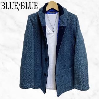 ブルーブルー テーラードジャケット(メンズ)の通販 35点 | BLUE BLUEの