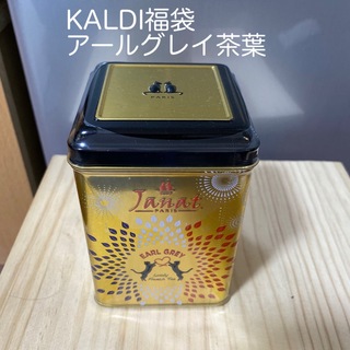 カルディ(KALDI)のアールグレイ茶葉　KALDI 未開封(茶)