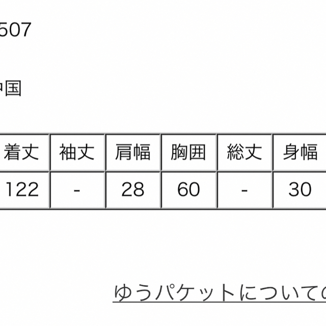 who's who Chico(フーズフーチコ)のChico リブニットドッキングフレアワンピース レディースのワンピース(ロングワンピース/マキシワンピース)の商品写真