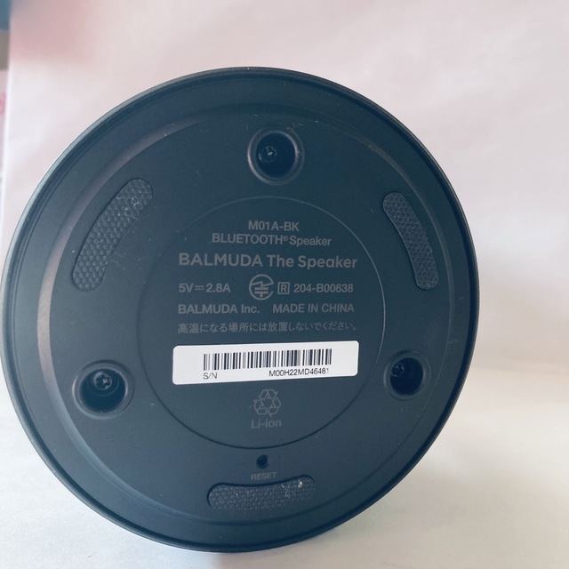 BALMUDA(バルミューダ)のバルミューダ　スピーカー　BALMUDA Speaker  M01A-BK スマホ/家電/カメラのオーディオ機器(スピーカー)の商品写真