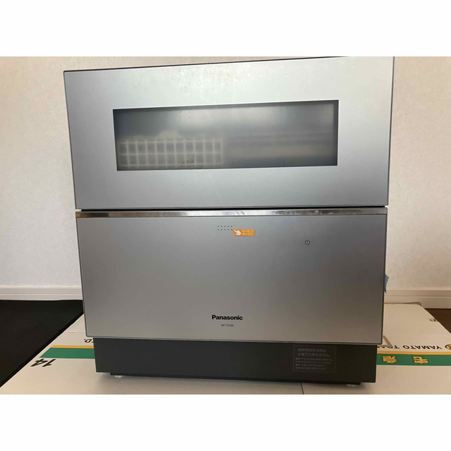 ☆パナソニック Panasonic NP-45RS9WJGT ビルトイン食洗機 食器洗い乾燥機