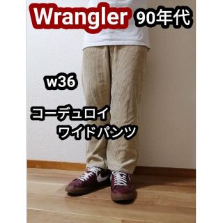 【USA製 90's】wrangler ラングラー　ワイドパンツ　vintage