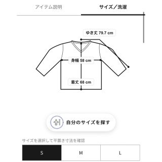 ジェラートピケ ジェラピケ 8LOOM ロゴ裏毛ハーフジッププルオーバー S