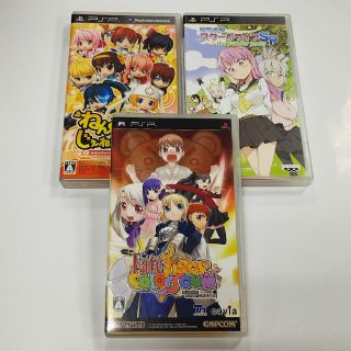 プレイステーションポータブル(PlayStation Portable)の《土日限定セール》PSP ソフト　3本セット　フェイト他(携帯用ゲームソフト)