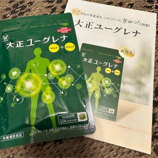 タイショウセイヤク(大正製薬)の大正ユーグレナ 120粒入り 30日分 賞味期限2024/1 冊子付き(その他)