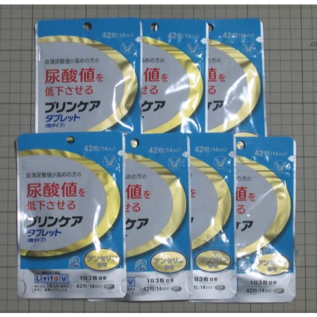 【98日分】大正製薬 機能性表示食品 リビタ プリンケア 賞味期限2023/8～