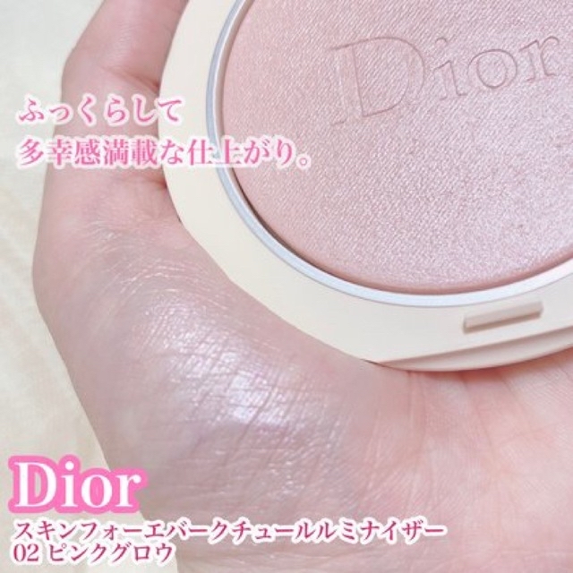 高品質 Dior ディオールスキンフォーエバークチュールルミナイザー02