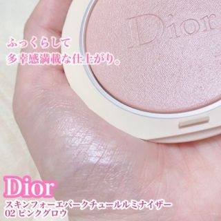 新品☆Dior　フォーエバー　クチュールルミナイザー　02　ピンクグロウ