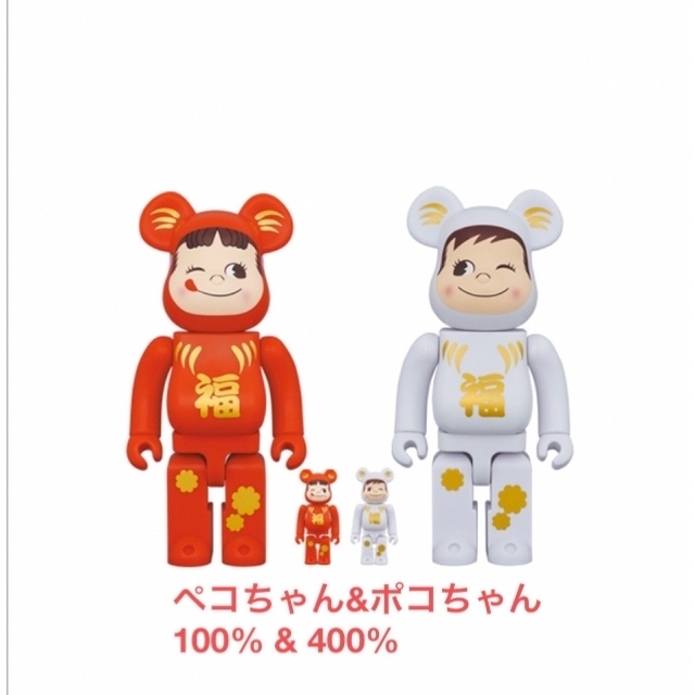 BE@RBRICK × ペコちゃん & ポコちゃん 100％ & 400％