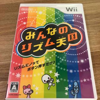 みんなのリズム天国 Wii(家庭用ゲームソフト)