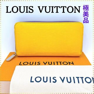 ルイヴィトン(LOUIS VUITTON)の【極美品】ルイヴィトン M62315 エピ ジッピーウォレット 長財布(財布)