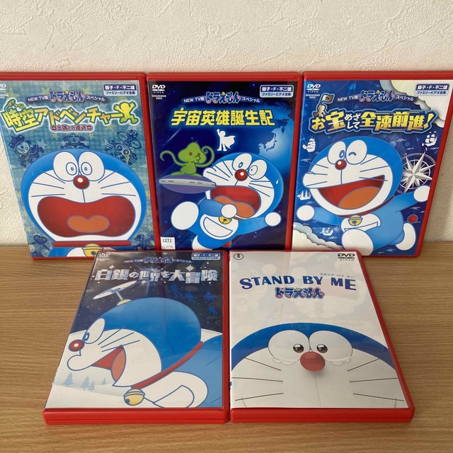 NEW TV版 ドラえもん スペシャル DVD 5本 時 iveyartistry.com