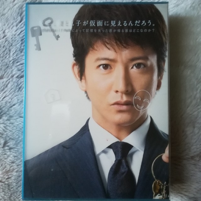 アイムホーム　DVD-BOX