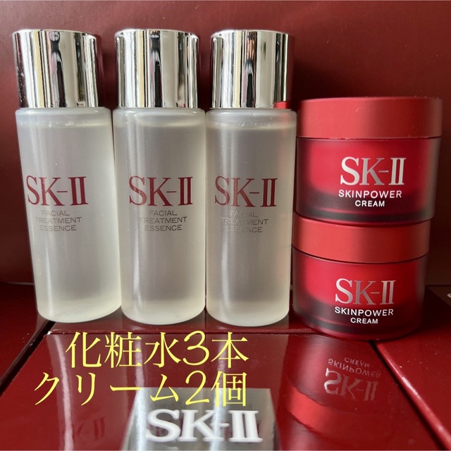 【5点セット】SK-II エッセンス化粧水3本+ スキンパワー クリーム2個