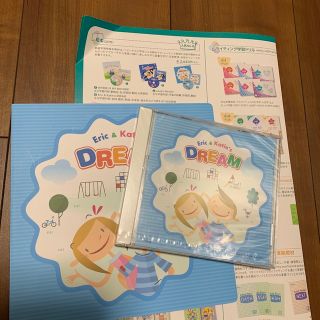 イオン(AEON)のアミティ　教材　絵本CD付き(語学/参考書)