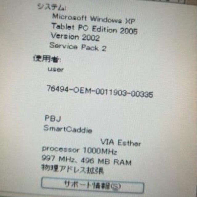 タブレットPC  Windows Xp スマホ/家電/カメラのPC/タブレット(PCパーツ)の商品写真