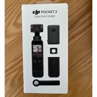 DJI POCKET2  CREATOR COMBO(ビデオカメラ)