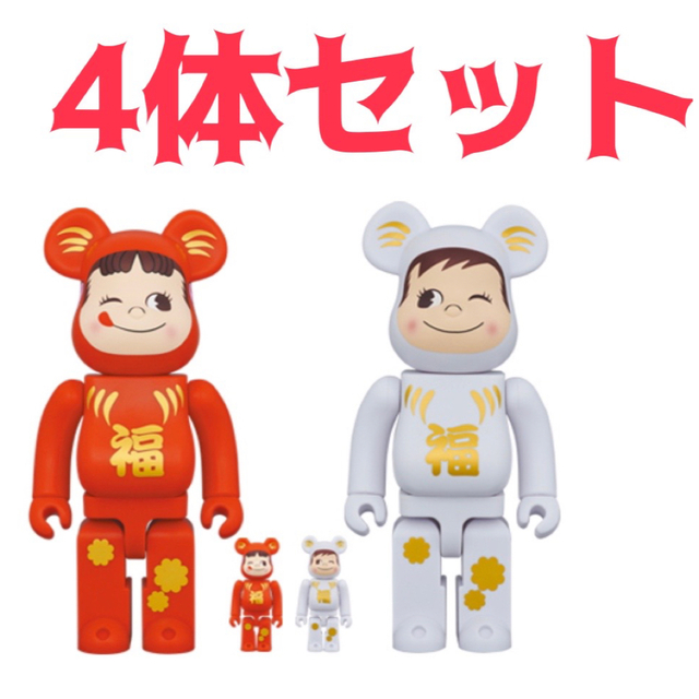 BE@RBRICK 達磨 ペコちゃん & ポコちゃん 100% 400% 4体 肌触りがいい