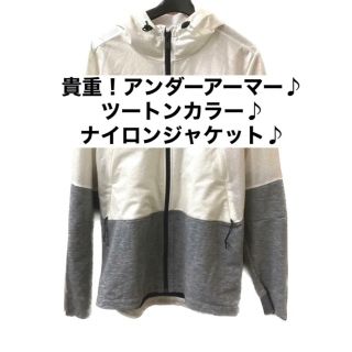 アンダーアーマー(UNDER ARMOUR)の【必見！アンダーアーマー！】M／ツートンカラー　貴重！ナイロンジャケット(ナイロンジャケット)