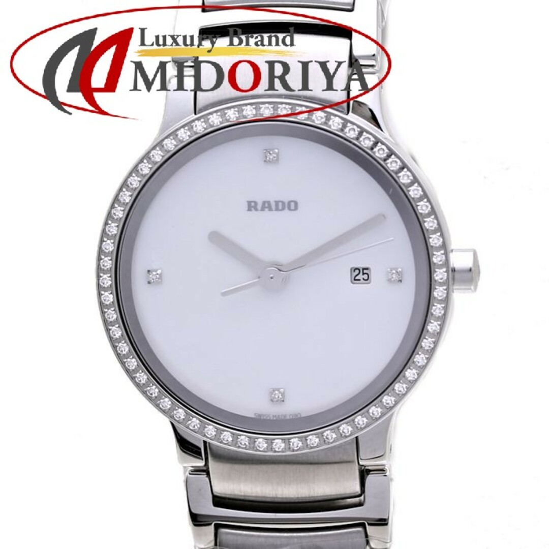 RADO ラドー セントリックス R30936903 ベゼルダイヤ 4Pダイヤ シェル ステンレススチール レディース/38033 ☆未使用【腕時計】