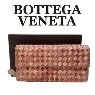 ボッテガヴェネタ(Bottega Veneta)の【美品】BOTTEGA VENETA ボッテガヴェネタ リザード 長財布 お得(財布)