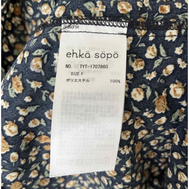 ehka sopo(エヘカソポ)のehka sopo エヘカソポ 花柄シャツ ブラウス レディースのトップス(シャツ/ブラウス(長袖/七分))の商品写真