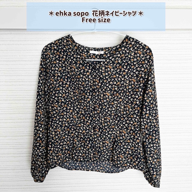 ehka sopo(エヘカソポ)のehka sopo エヘカソポ 花柄シャツ ブラウス レディースのトップス(シャツ/ブラウス(長袖/七分))の商品写真