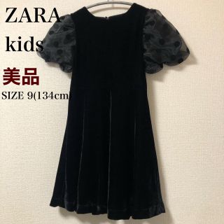 ザラキッズ(ZARA KIDS)の【美品】ZARAkids フォーマル ベロア ドット ワンピース 134(ドレス/フォーマル)