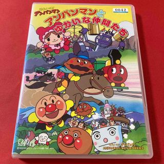 アンパンマン(アンパンマン)のそれいけ!アンパンマン  アンパンマンとゆかいな仲間たち　 DVD(キッズ/ファミリー)