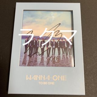 Wanna One CD 直筆サイン入り(K-POP/アジア)