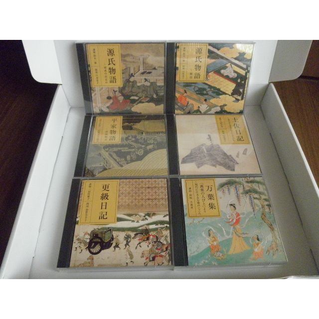 NHK古典講読CD 12枚セット 解説書付 源氏物語、平家物語、万葉集等 NHK古典講読CD 12枚セット 解説書付 源氏物語、平家物語、万葉集等