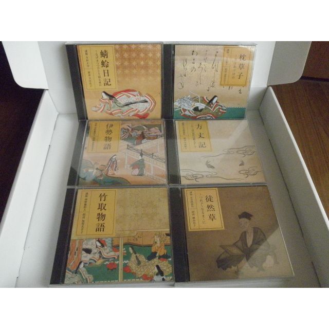 #NHK古典講読CD　１２枚セット 解説書付　源氏物語、平家物語、万葉集等