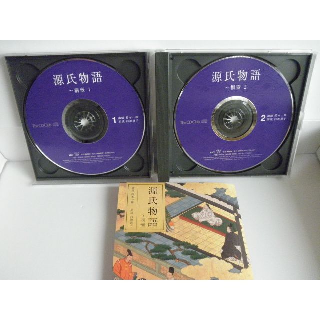 NHK古典講読CD 12枚セット 解説書付 源氏物語、平家物語 NHK古典講読CD 12枚セット 解説書付 源氏物語、平家物語