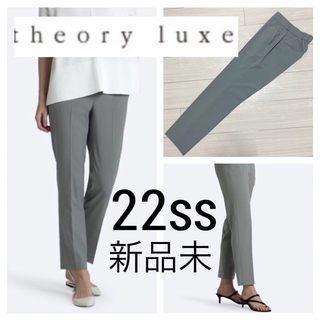 セオリーリュクス(Theory luxe)の22ss Theoryluxe スリムテーパードパンツ ダスティセージグリーン (カジュアルパンツ)