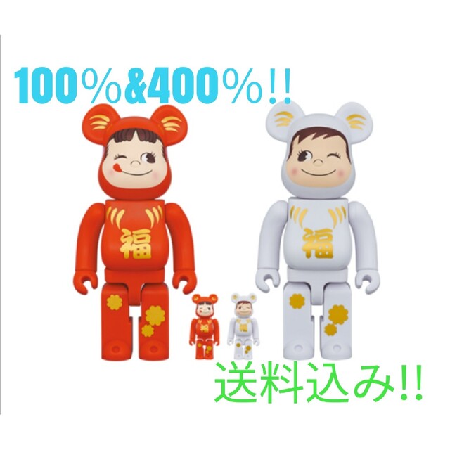 BE@RBRICK 達磨 ペコちゃん&ポコちゃん 100％&400％