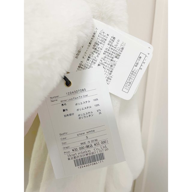 Her lip to(ハーリップトゥ)のWinter Love Faux Fur Coat herlipto レディースのジャケット/アウター(毛皮/ファーコート)の商品写真