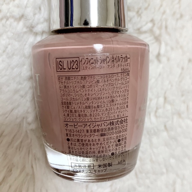 OPI(オーピーアイ)のほぼ全量　ネイルまとめ売り　OPI エクセル　リンメル　フォーサイス　ベージュ系 コスメ/美容のネイル(マニキュア)の商品写真