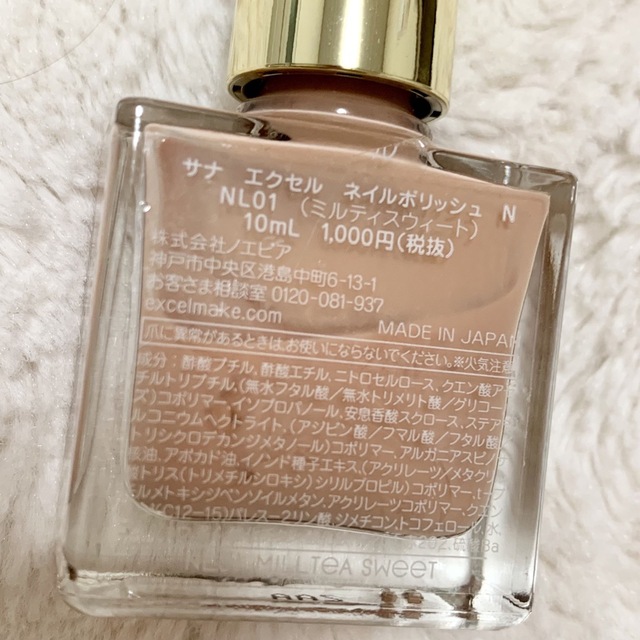 OPI(オーピーアイ)のほぼ全量　ネイルまとめ売り　OPI エクセル　リンメル　フォーサイス　ベージュ系 コスメ/美容のネイル(マニキュア)の商品写真