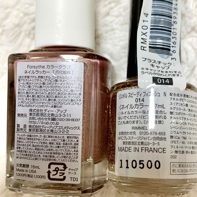 OPI(オーピーアイ)のほぼ全量　ネイルまとめ売り　OPI エクセル　リンメル　フォーサイス　ベージュ系 コスメ/美容のネイル(マニキュア)の商品写真