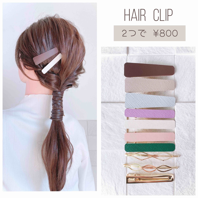 2点で800円】10点から選べるヘアクリップ②の通販 by accessory☆Noa