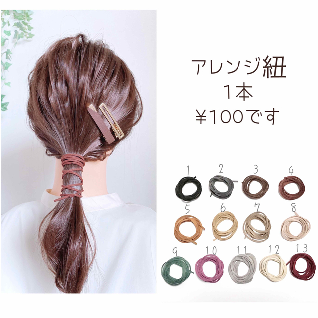 2点で800円】10点から選べるヘアクリップ②の通販 by accessory☆Noa